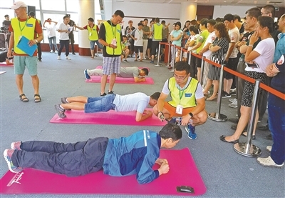 全民健身‘北京纪录’挑战赛 平板支撑比拼与科技服务融合