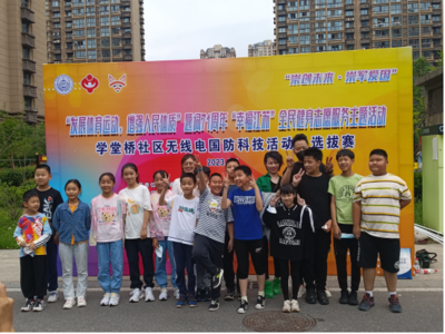 崇川经济开发区学堂桥社区无线电国防科技活动暨全民健身科技服务选拔赛圆满落幕