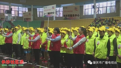 趣味运动点燃夕阳红 肇庆老人运动会与科技健身服务共绘全民健身新图景