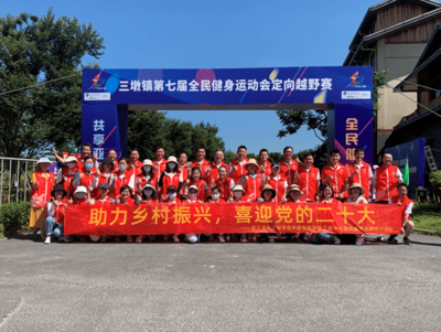 在志愿服务中彰显测绘人的温度和力量——浙江省测绘科学技术研究院开展全民健身科技服务