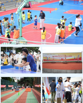 科技赋能全民健身 线上同庆盛世华诞——青岛市第四届全民健身云上运动会盛大启幕